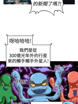 奇怪的超商第2季  00-15話[完結]_00-15_0324