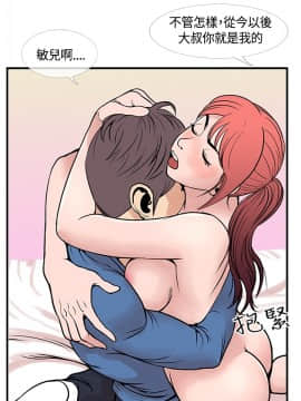 千裏尋愛 1-25話[完結]_1-25_0593