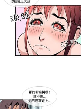 千裏尋愛 1-25話[完結]_1-25_0590