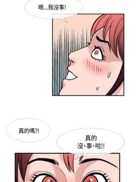 千裏尋愛 1-25話[完結]_1-25_0588