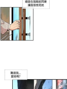千裏尋愛 1-25話[完結]_1-25_0574