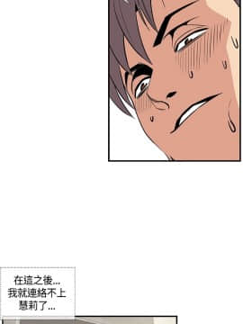 千裏尋愛 1-25話[完結]_1-25_0566