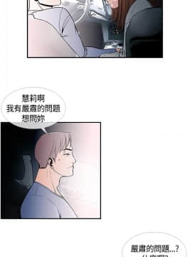 千裏尋愛 1-25話[完結]_1-25_0529