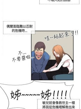 千裏尋愛 1-25話[完結]_1-25_0525