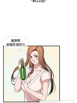 千裏尋愛 1-25話[完結]_1-25_0524