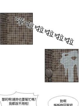 千裏尋愛 1-25話[完結]_1-25_0514