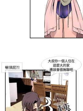 千裏尋愛 1-25話[完結]_1-25_0508