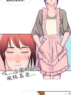 千裏尋愛 1-25話[完結]_1-25_0507