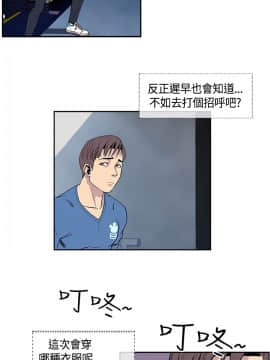 千裏尋愛 1-25話[完結]_1-25_0499