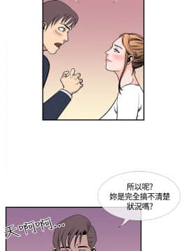 千裏尋愛 1-25話[完結]_1-25_0491