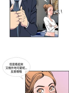 千裏尋愛 1-25話[完結]_1-25_0490