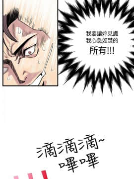 千裏尋愛 1-25話[完結]_1-25_0478
