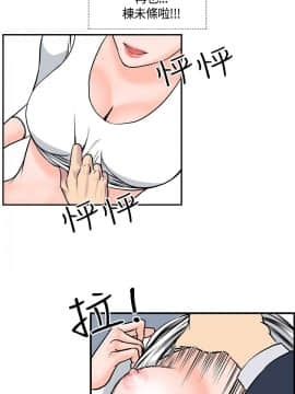 千裏尋愛 1-25話[完結]_1-25_0476