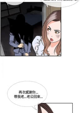 千裏尋愛 1-25話[完結]_1-25_0420