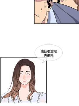 千裏尋愛 1-25話[完結]_1-25_0417