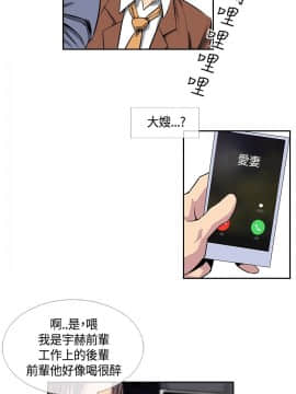 千裏尋愛 1-25話[完結]_1-25_0406