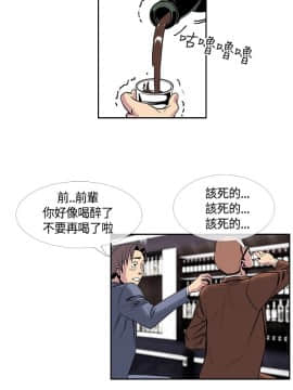 千裏尋愛 1-25話[完結]_1-25_0401