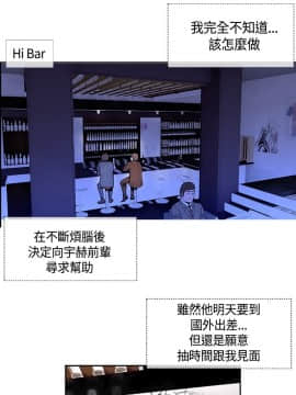 千裏尋愛 1-25話[完結]_1-25_0399
