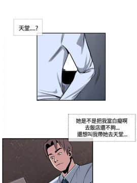 千裏尋愛 1-25話[完結]_1-25_0398