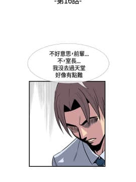 千裏尋愛 1-25話[完結]_1-25_0397