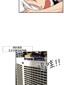 千裏尋愛 1-25話[完結]_1-25_0386