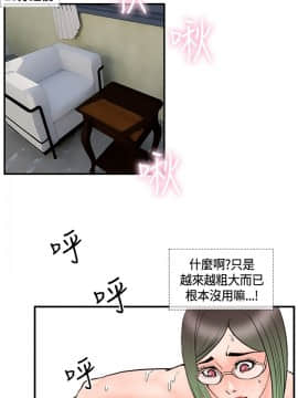 千裏尋愛 1-25話[完結]_1-25_0367