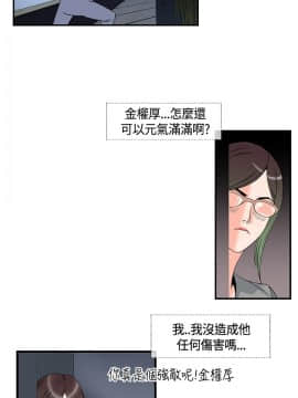 千裏尋愛 1-25話[完結]_1-25_0355
