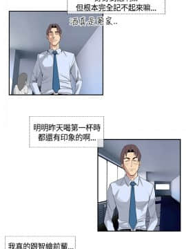 千裏尋愛 1-25話[完結]_1-25_0353