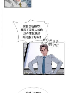 千裏尋愛 1-25話[完結]_1-25_0351