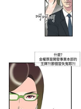 千裏尋愛 1-25話[完結]_1-25_0315
