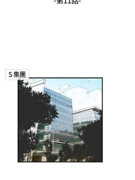 千裏尋愛 1-25話[完結]_1-25_0305