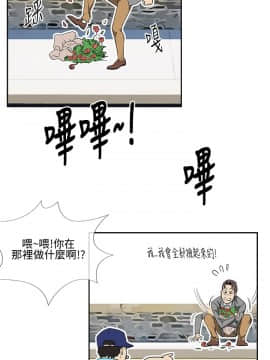 千裏尋愛 1-25話[完結]_1-25_0300