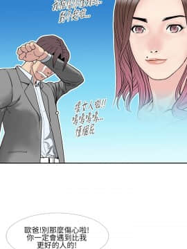 千裏尋愛 1-25話[完結]_1-25_0299