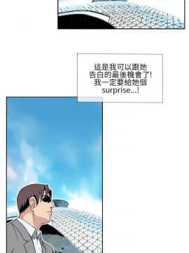 千裏尋愛 1-25話[完結]_1-25_0298