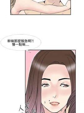 千裏尋愛 1-25話[完結]_1-25_0283