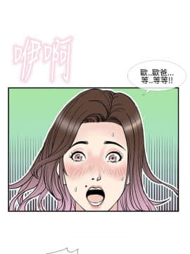 千裏尋愛 1-25話[完結]_1-25_0282