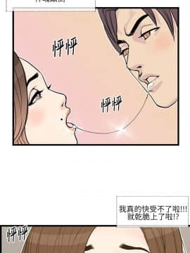 千裏尋愛 1-25話[完結]_1-25_0277