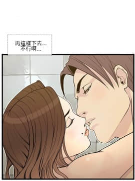 千裏尋愛 1-25話[完結]_1-25_0276