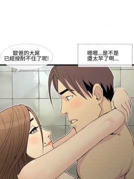 千裏尋愛 1-25話[完結]_1-25_0273