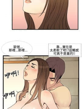 千裏尋愛 1-25話[完結]_1-25_0271