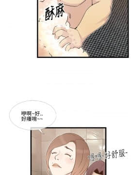 千裏尋愛 1-25話[完結]_1-25_0269