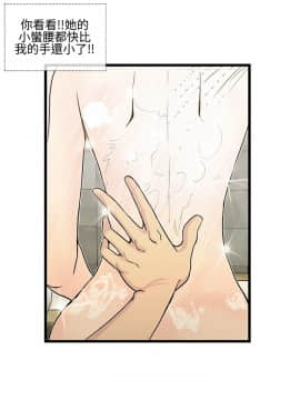 千裏尋愛 1-25話[完結]_1-25_0268
