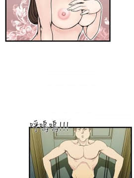 千裏尋愛 1-25話[完結]_1-25_0261