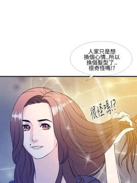 千裏尋愛 1-25話[完結]_1-25_0238
