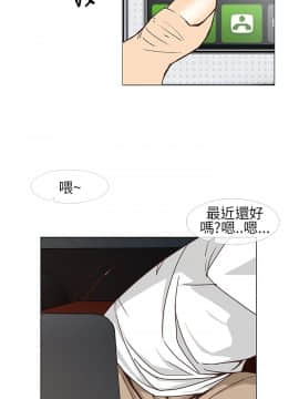 千裏尋愛 1-25話[完結]_1-25_0221