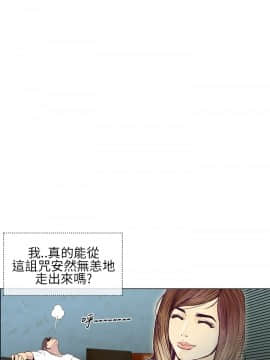千裏尋愛 1-25話[完結]_1-25_0208