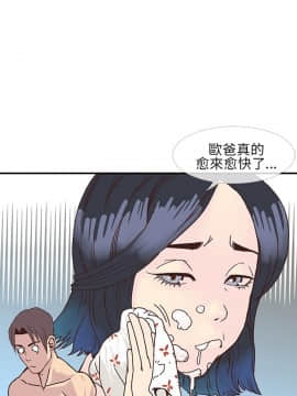 千裏尋愛 1-25話[完結]_1-25_0206