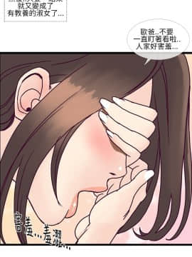 千裏尋愛 1-25話[完結]_1-25_0202