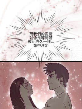 千裏尋愛 1-25話[完結]_1-25_0185