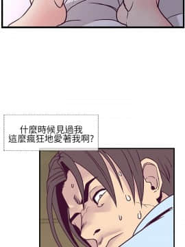 千裏尋愛 1-25話[完結]_1-25_0171
